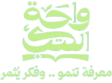 Aseer Alkotb